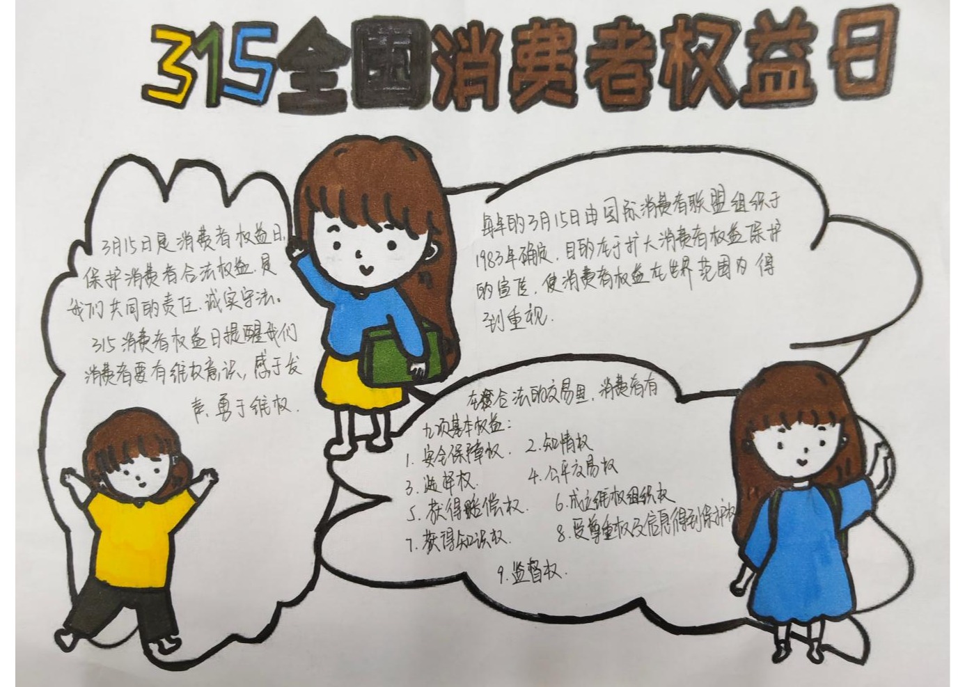 图示, 示意图&#10;&#10;中度可信度描述已自动生成:ver1